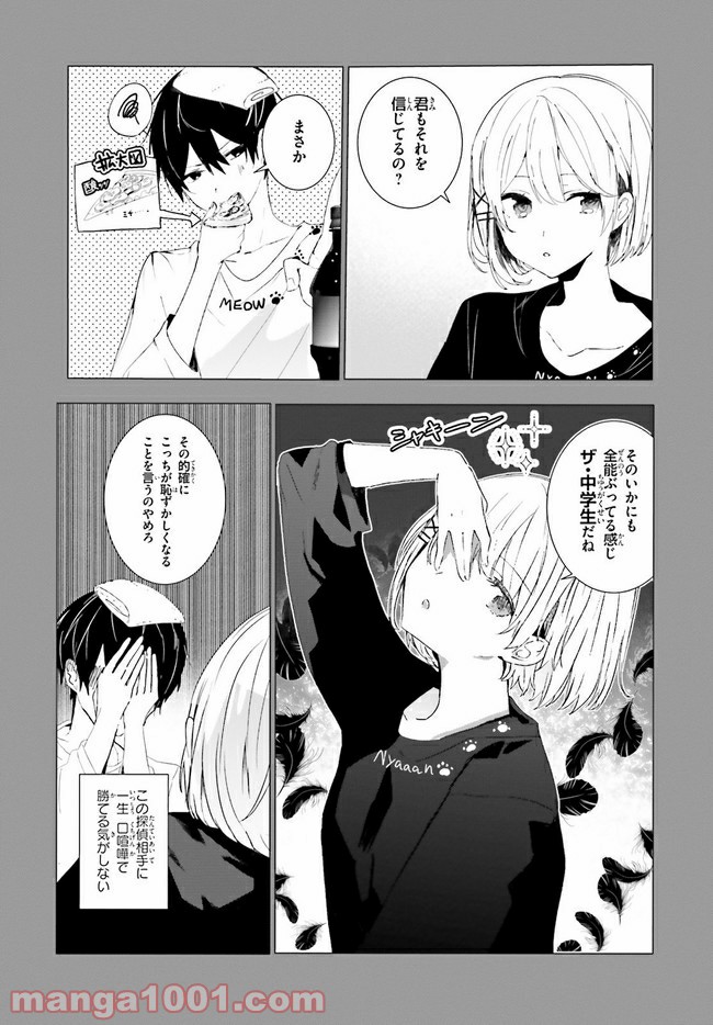 P7