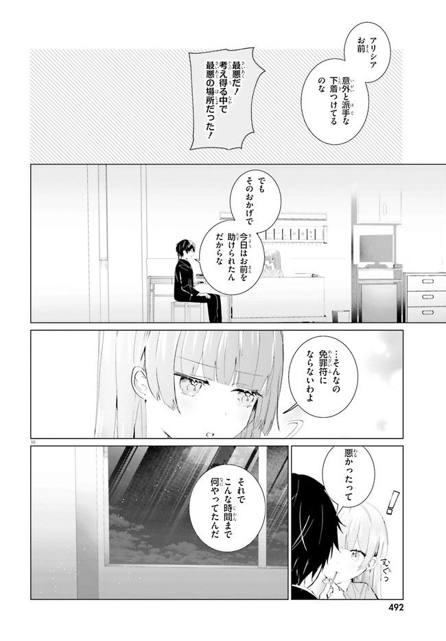 P9