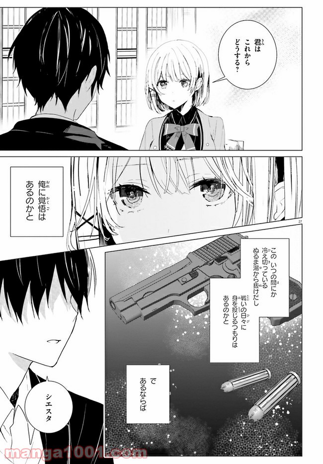 P26