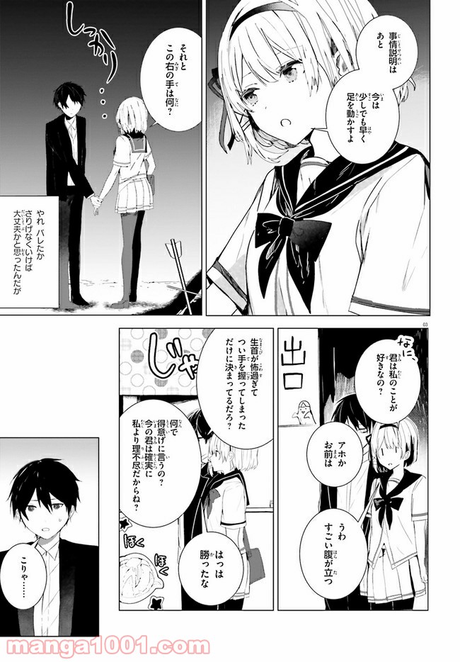 P3