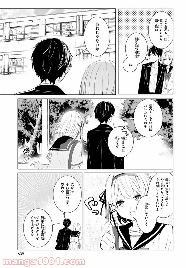 P5
