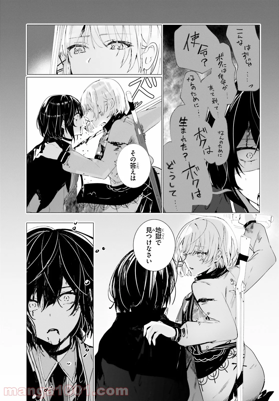 P23