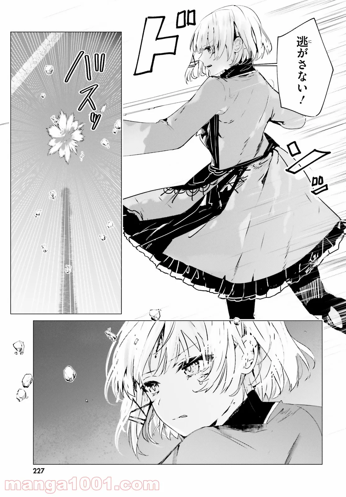 P25