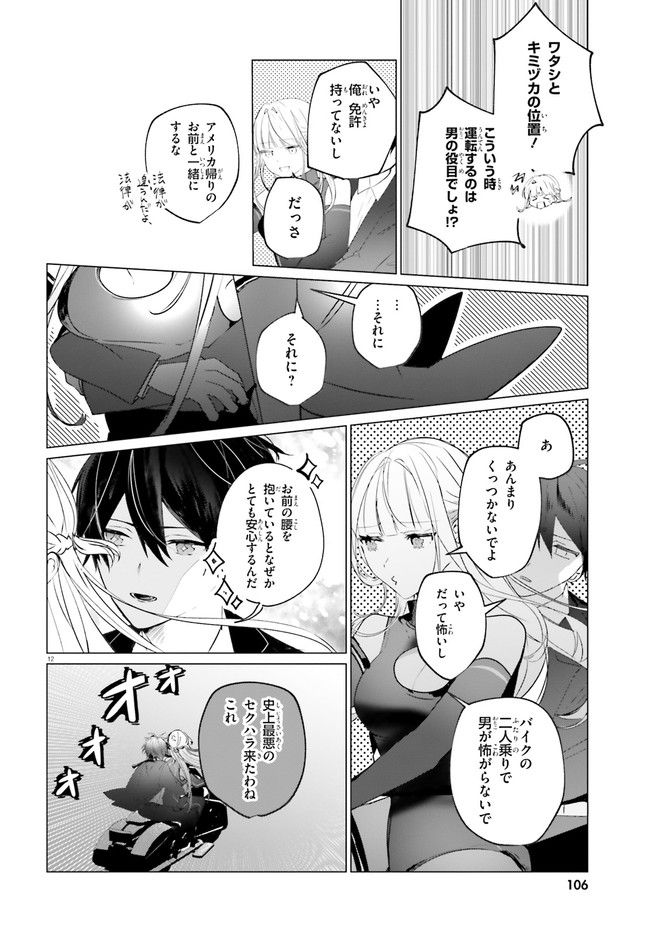 P12