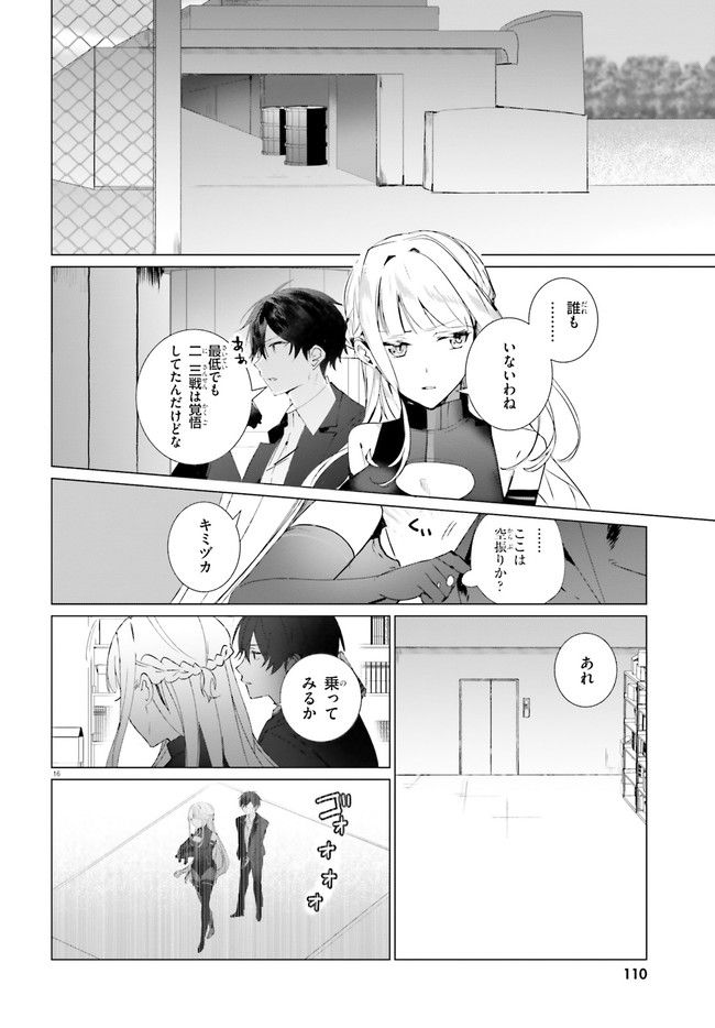 P16