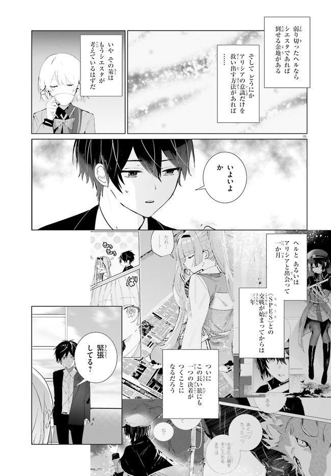 P5