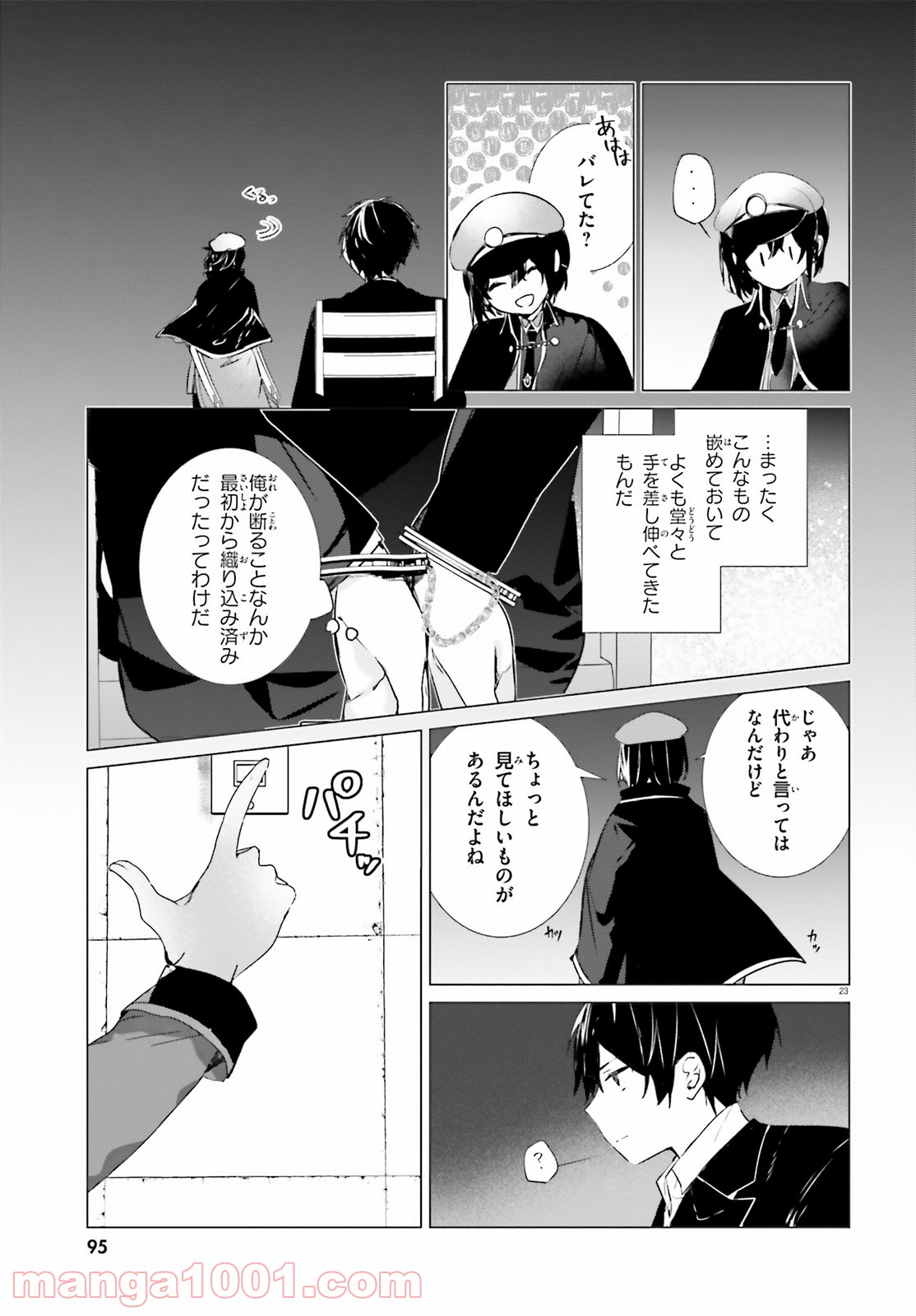 P23