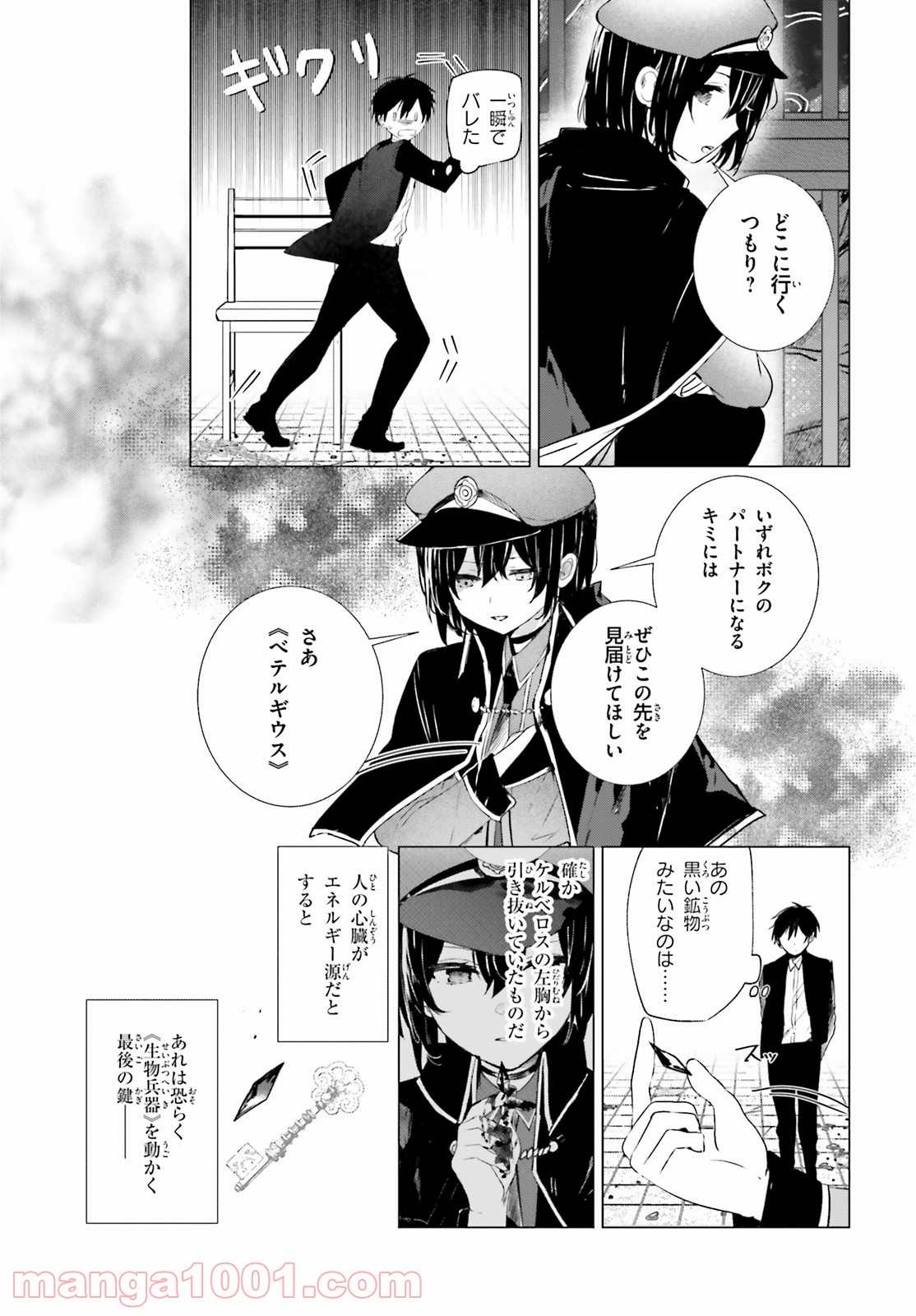 P33