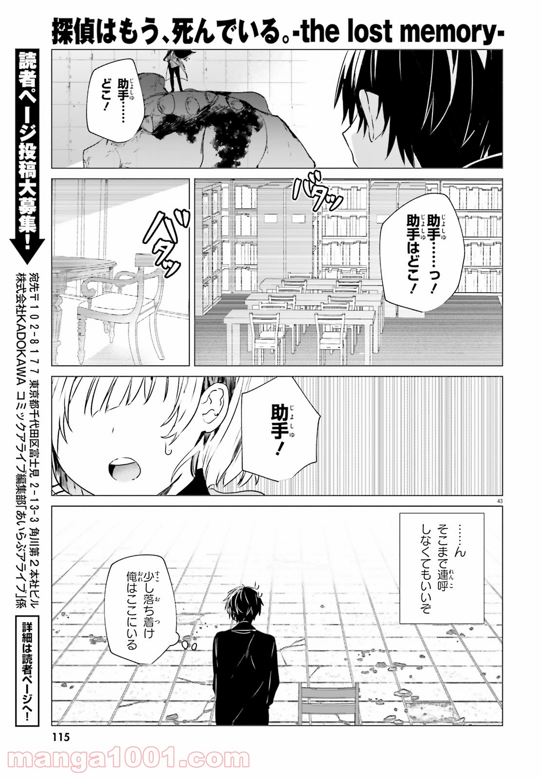P43
