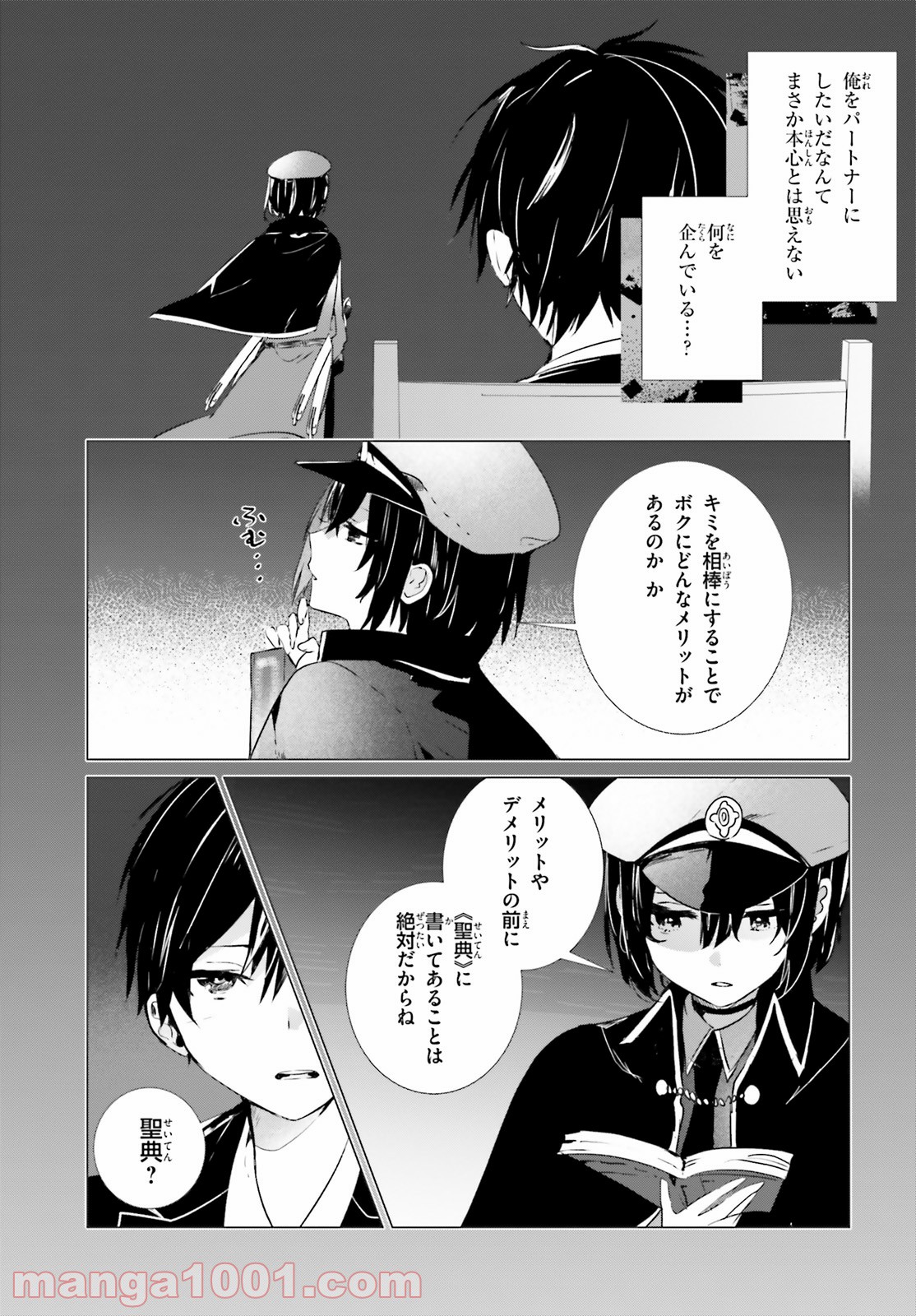 P7