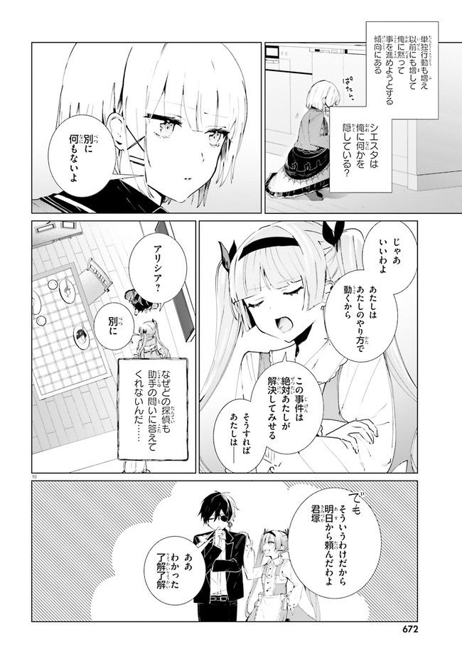 P10