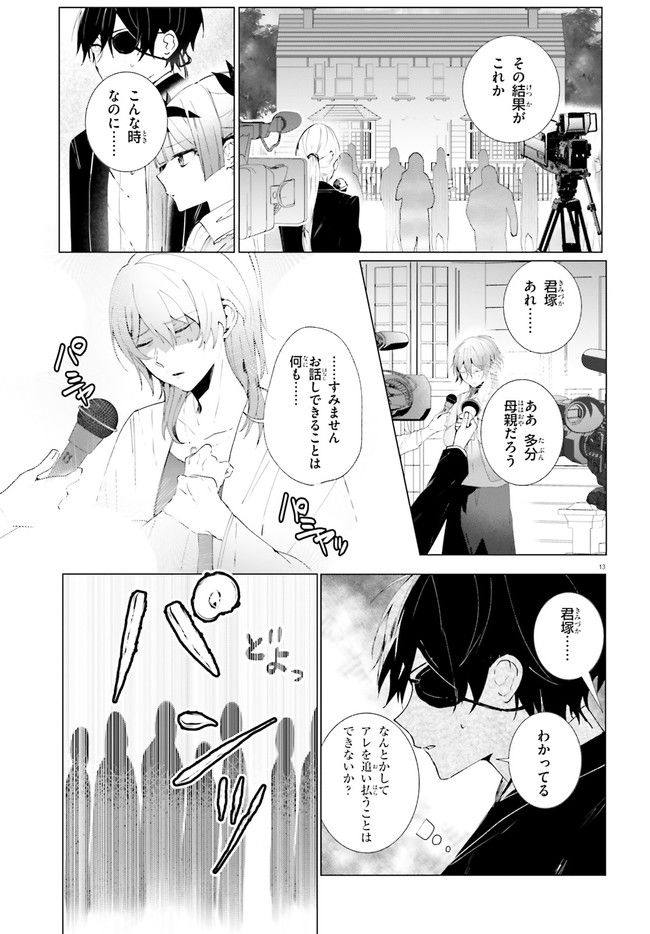 P13