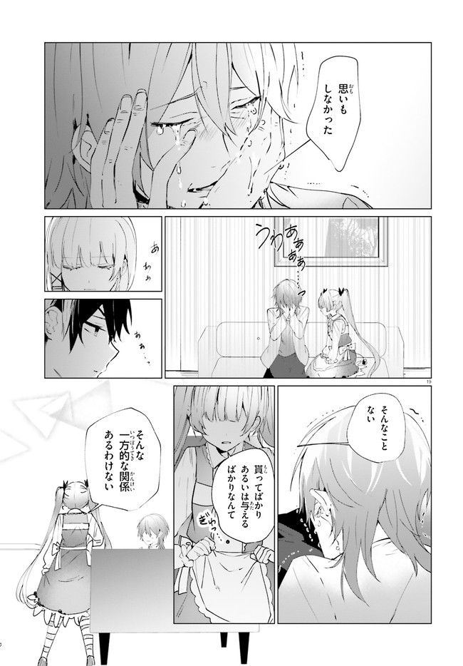 P19
