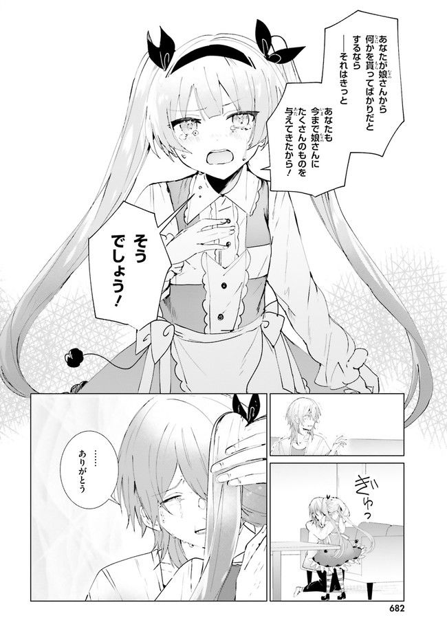 P20
