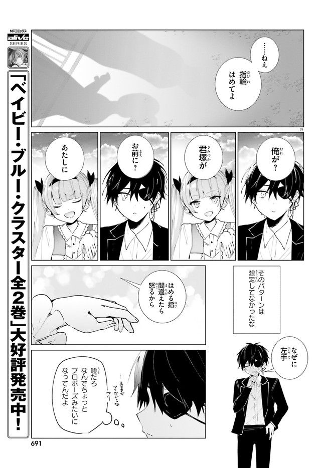P29