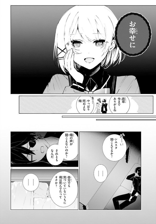 P32