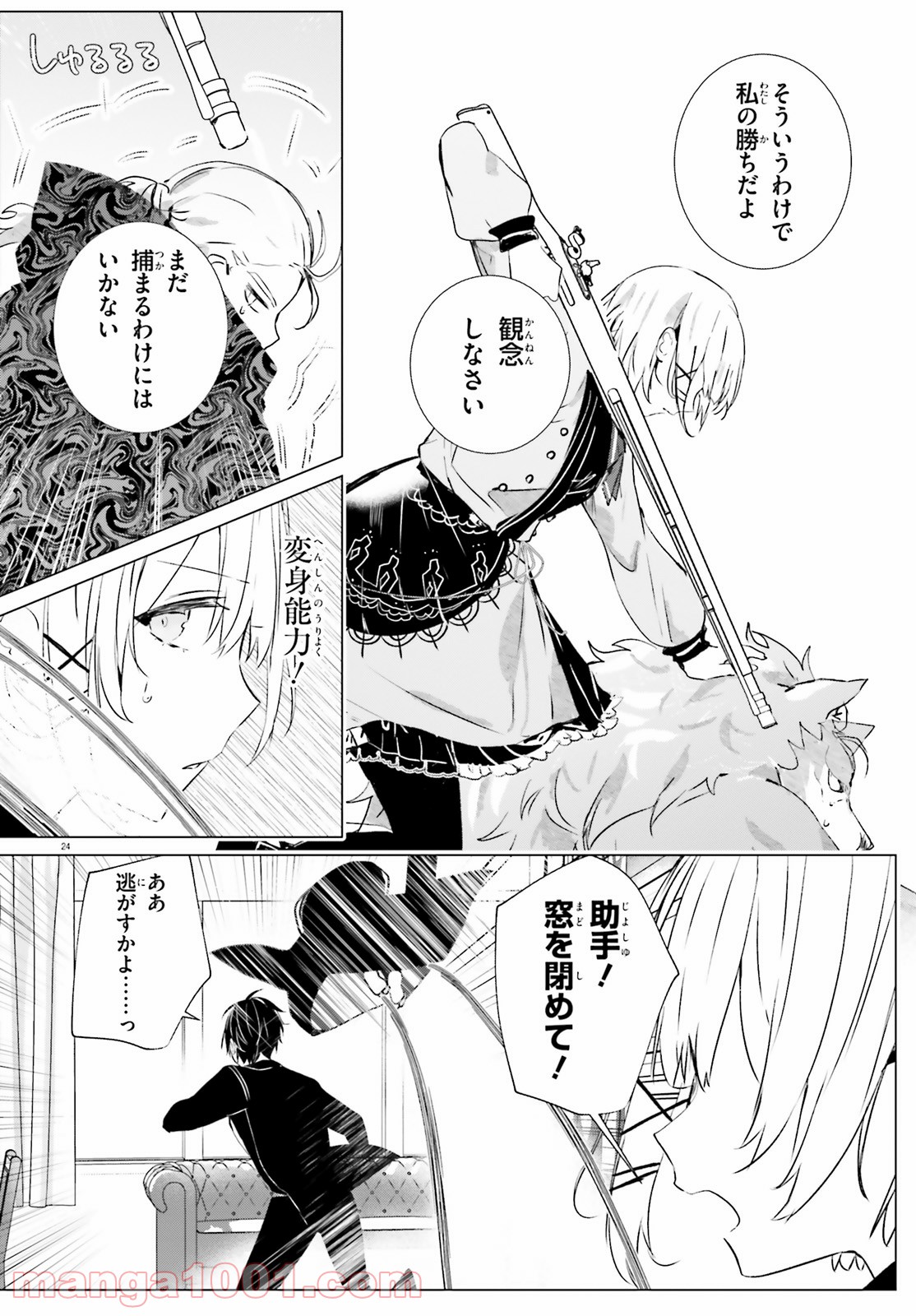 P22