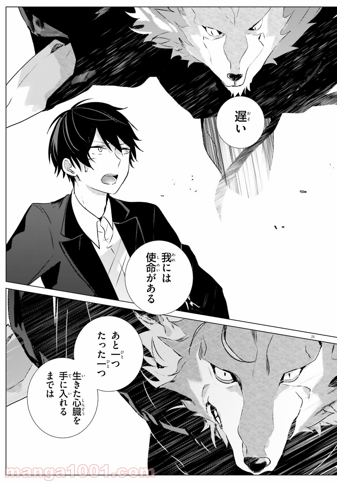 P23