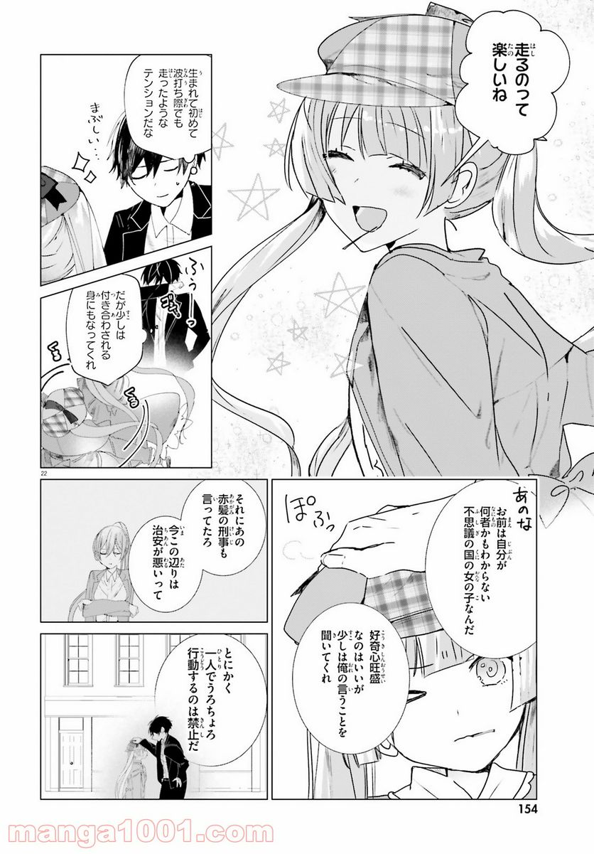 P22