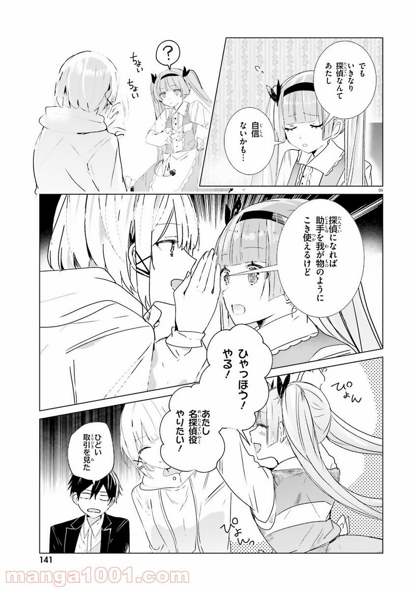 P9