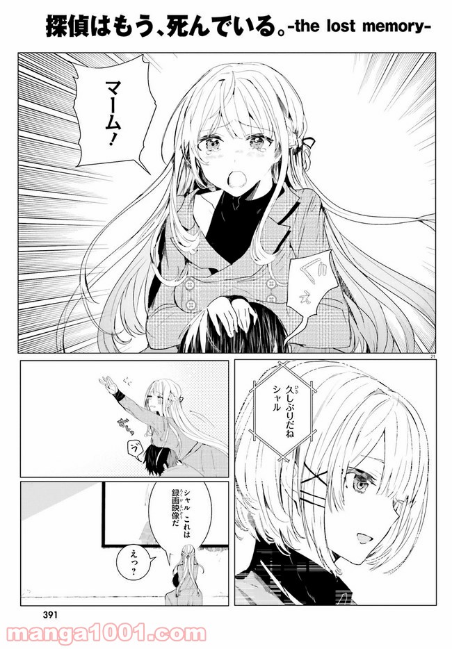 P20