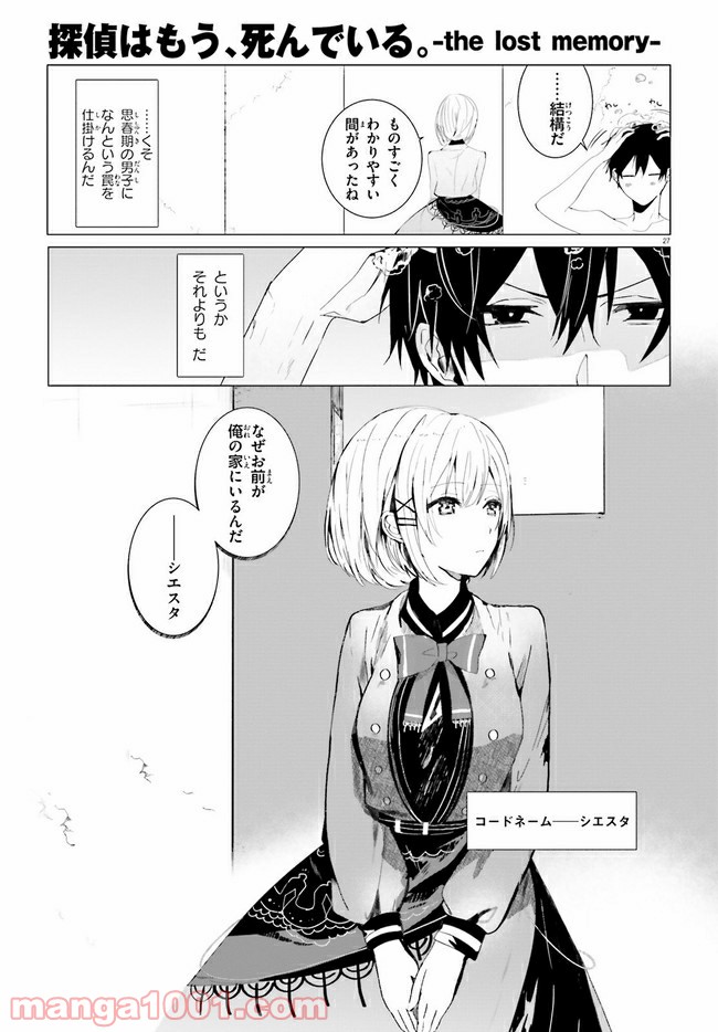 P26
