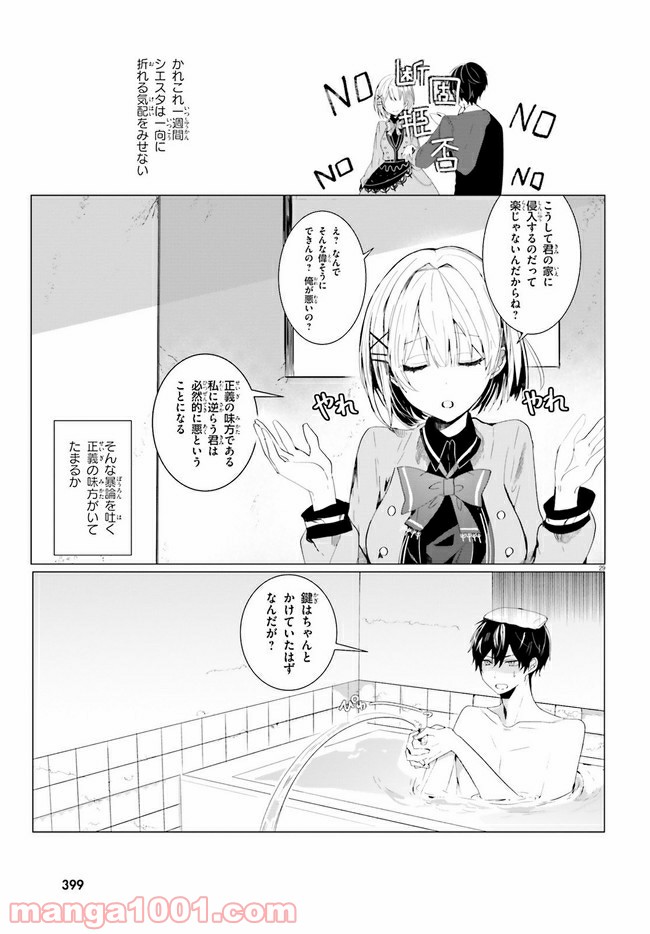 P28