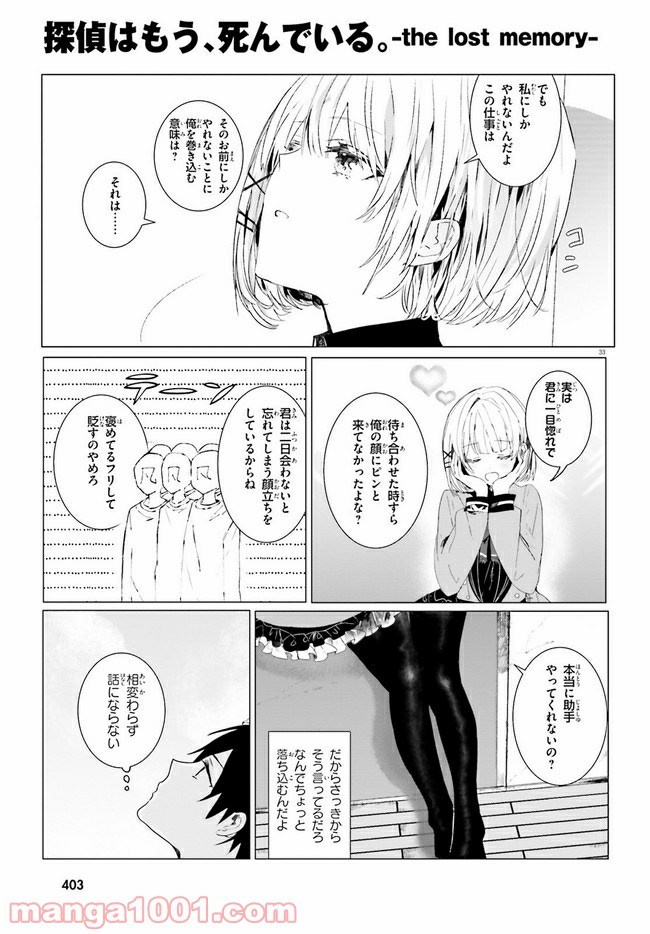 P32