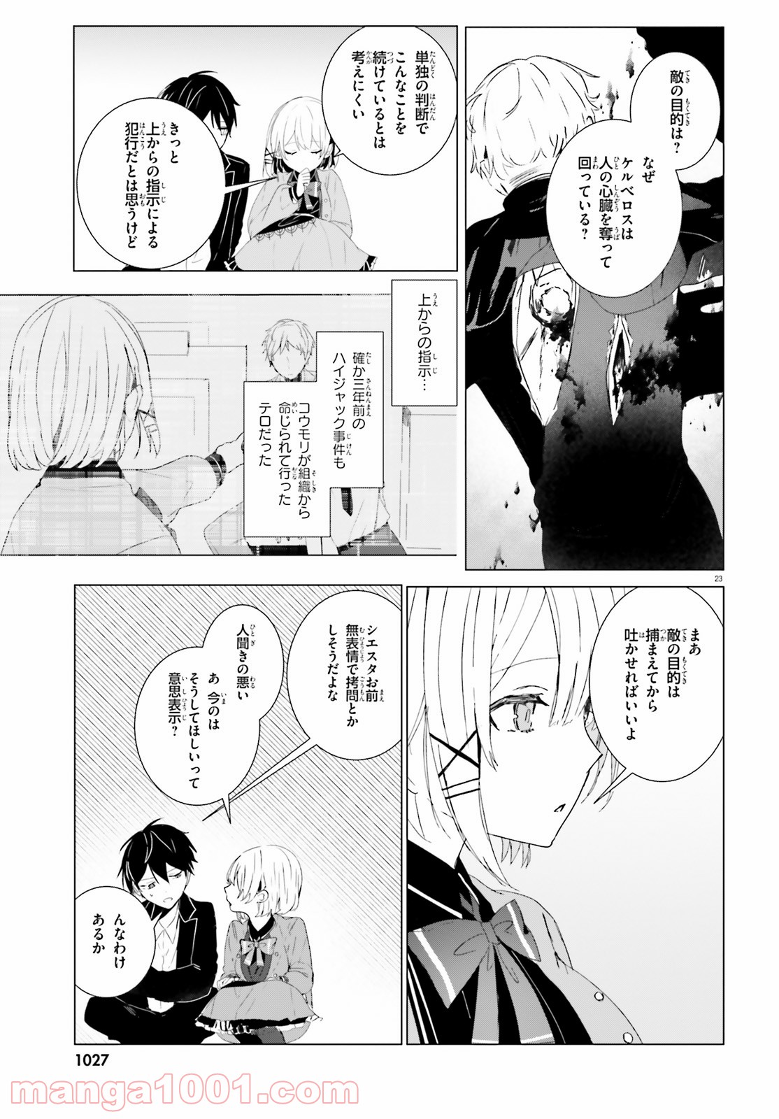 P23