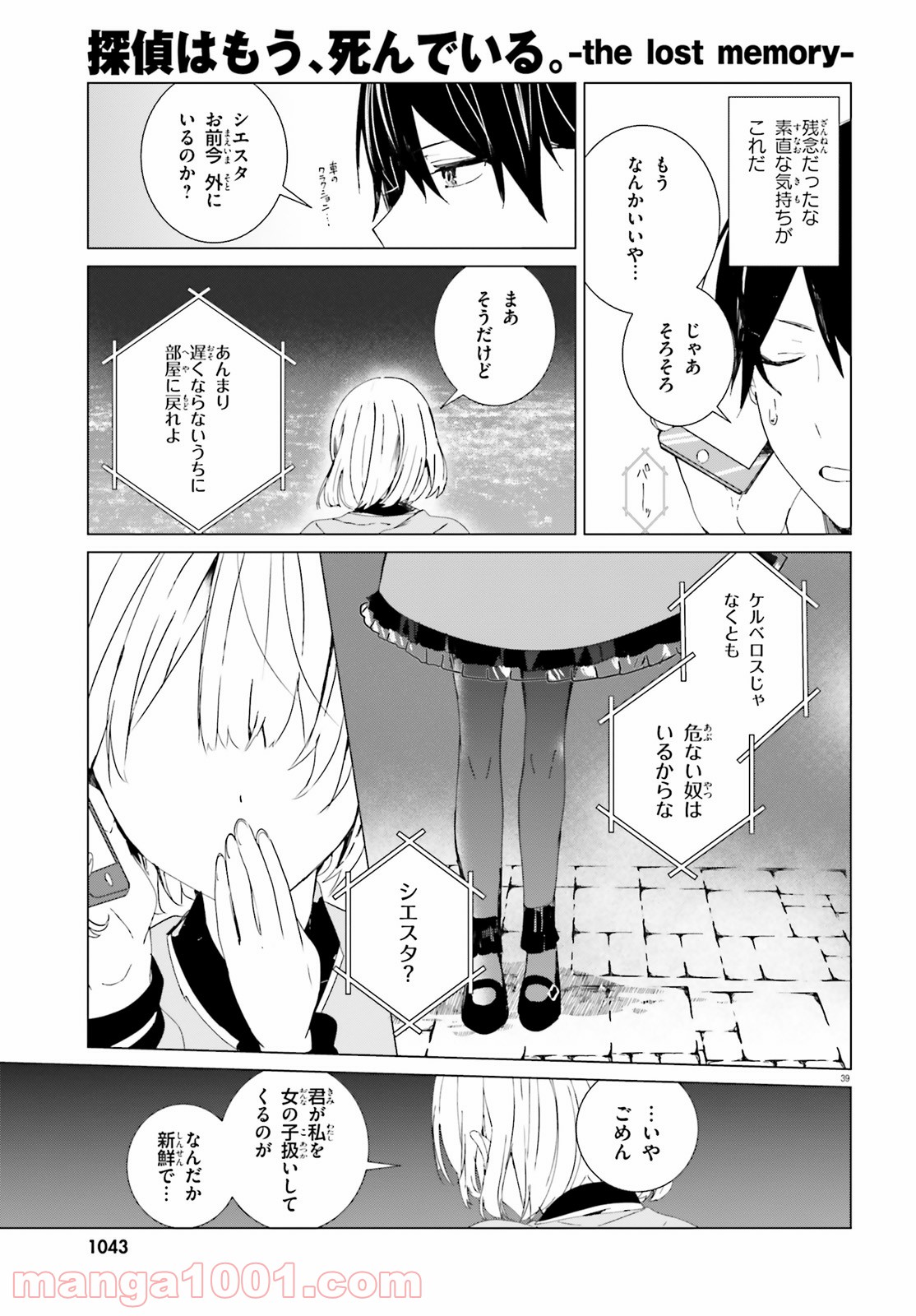 P39