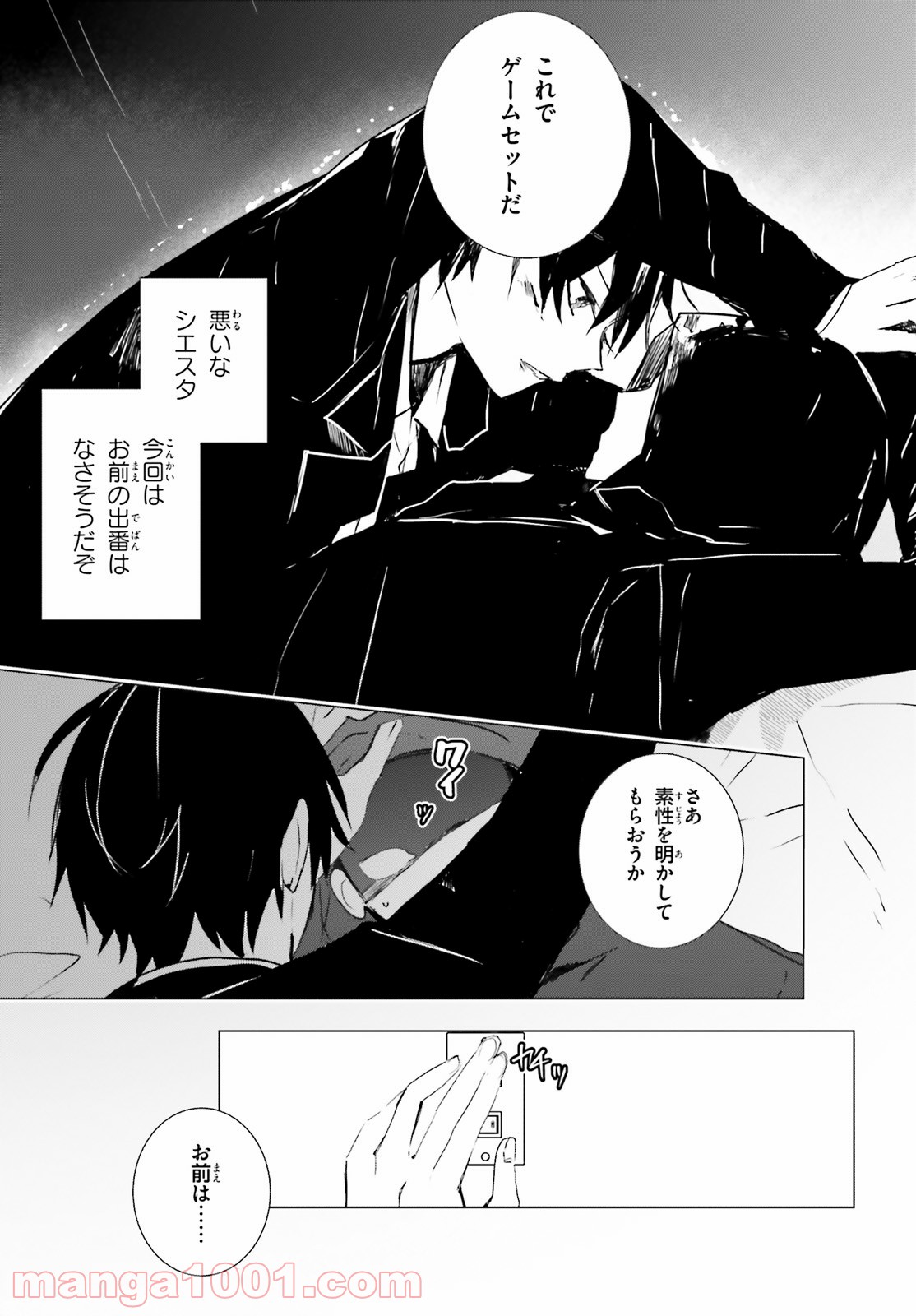 P49
