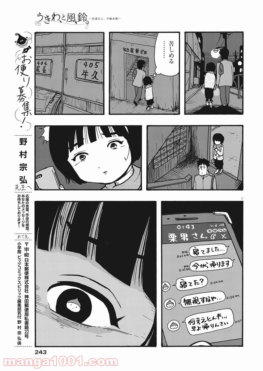 P7