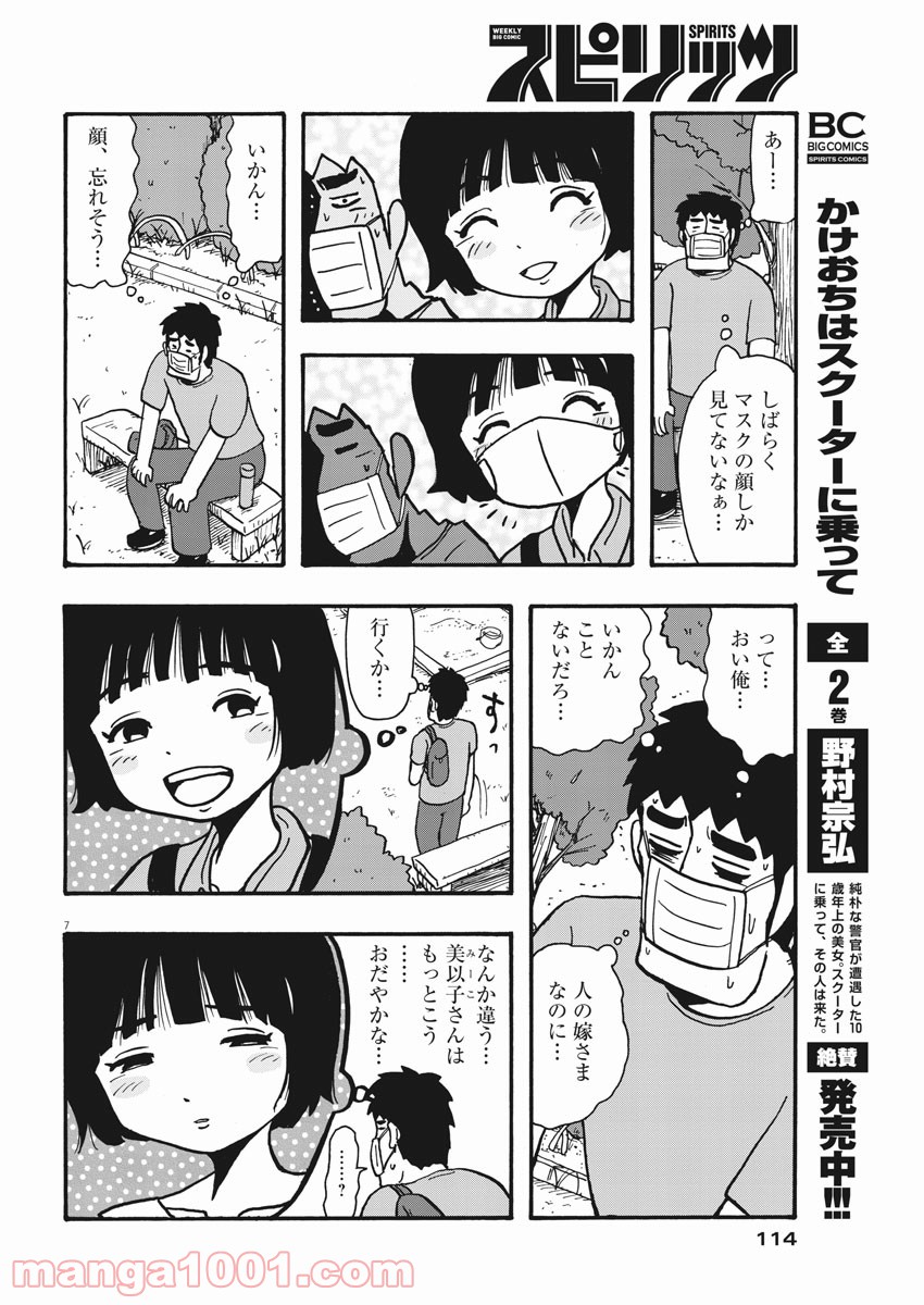 P7