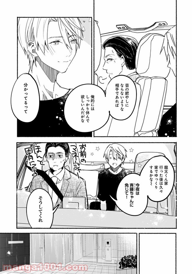 P6