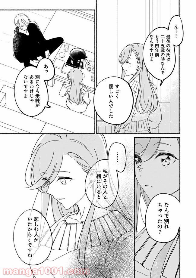 P8