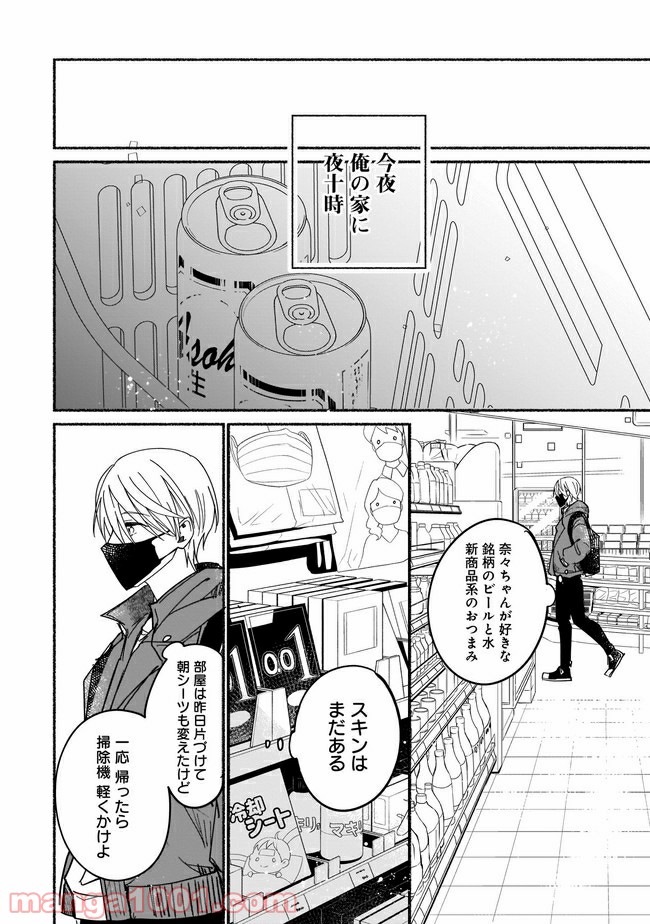 P4