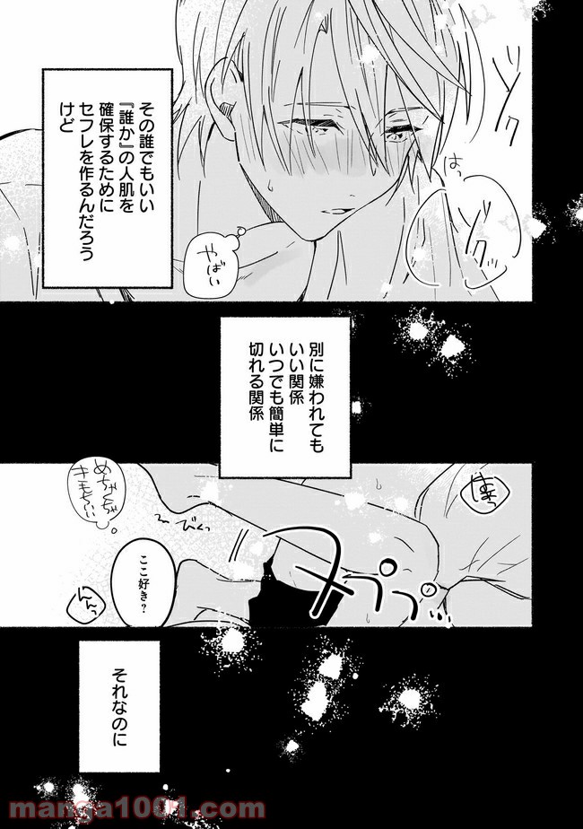 P11