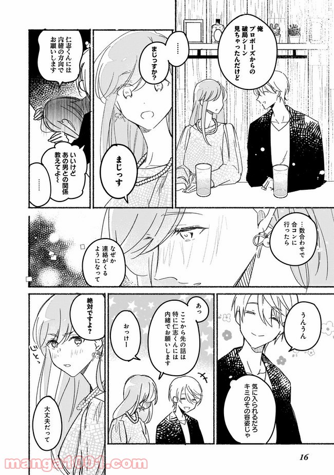 P17