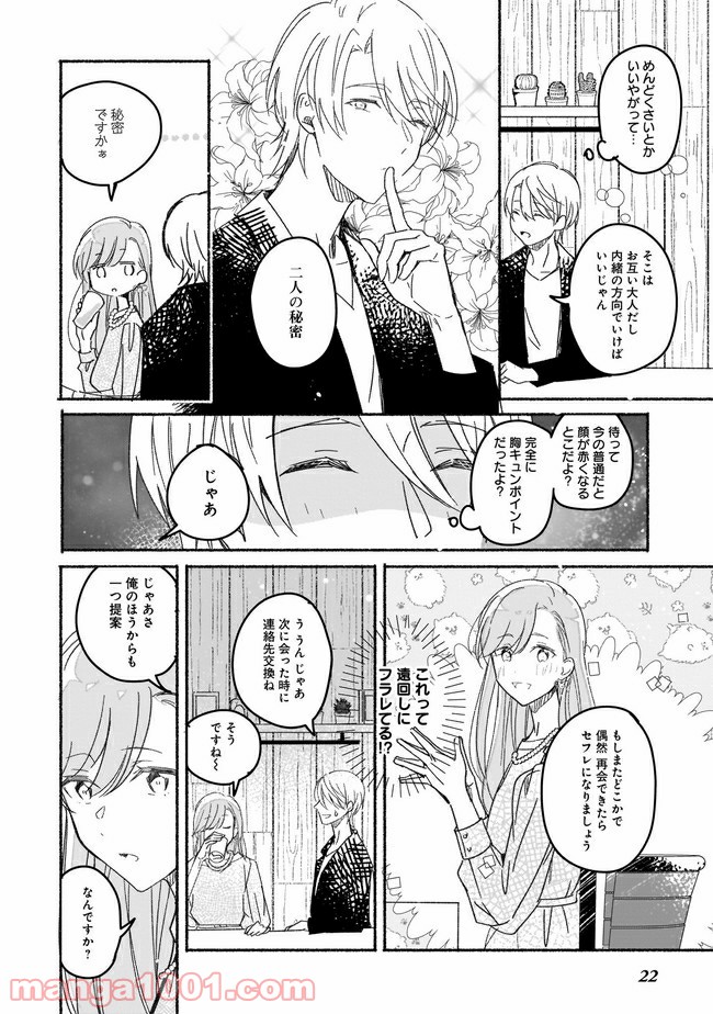P23