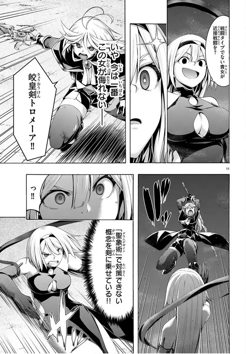 P11