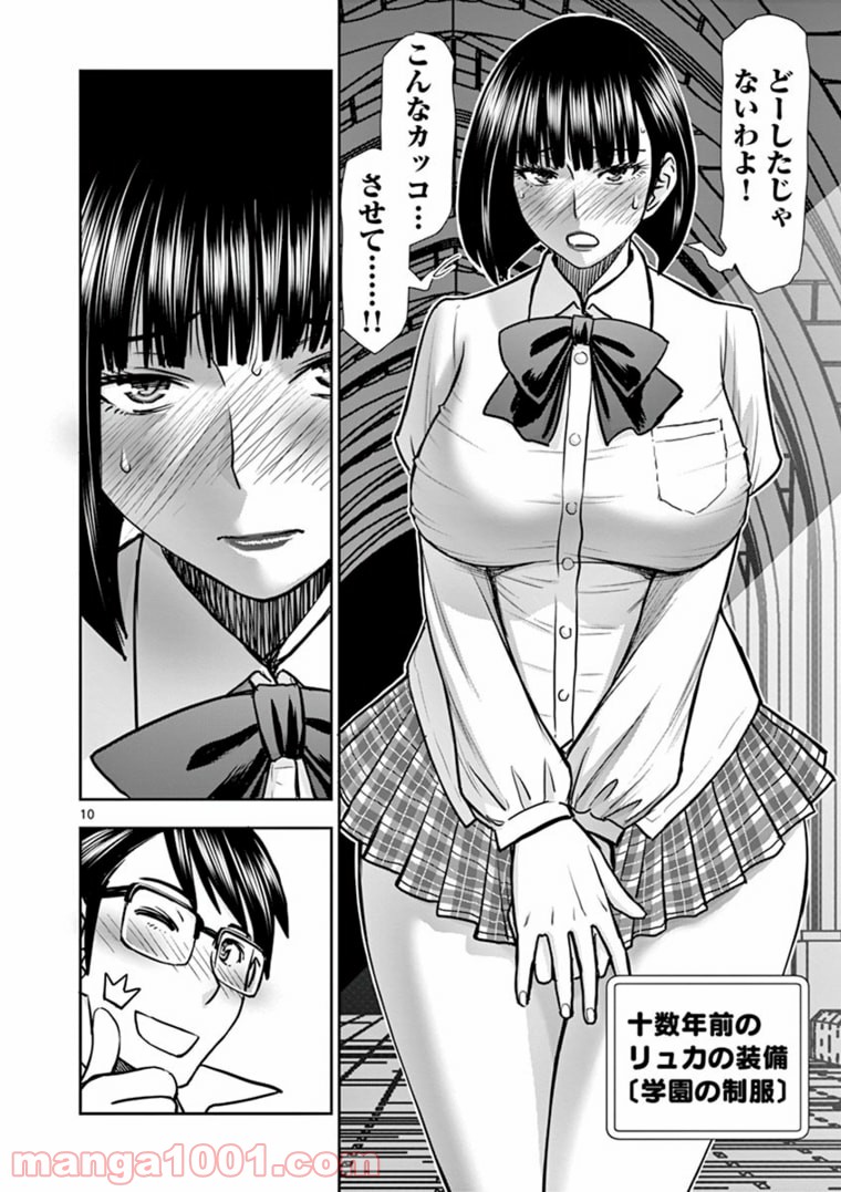P10