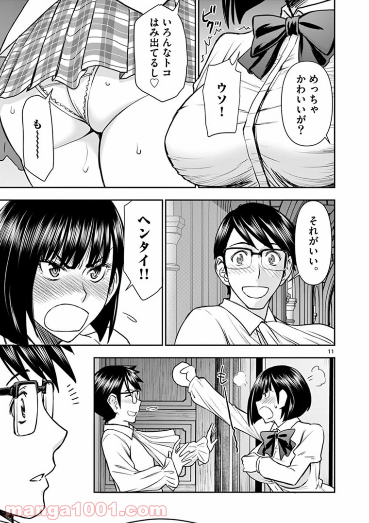 P11