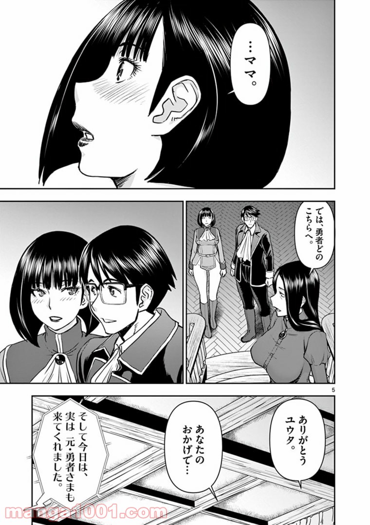 P5