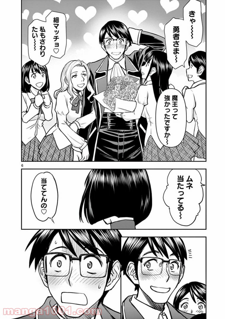 P6