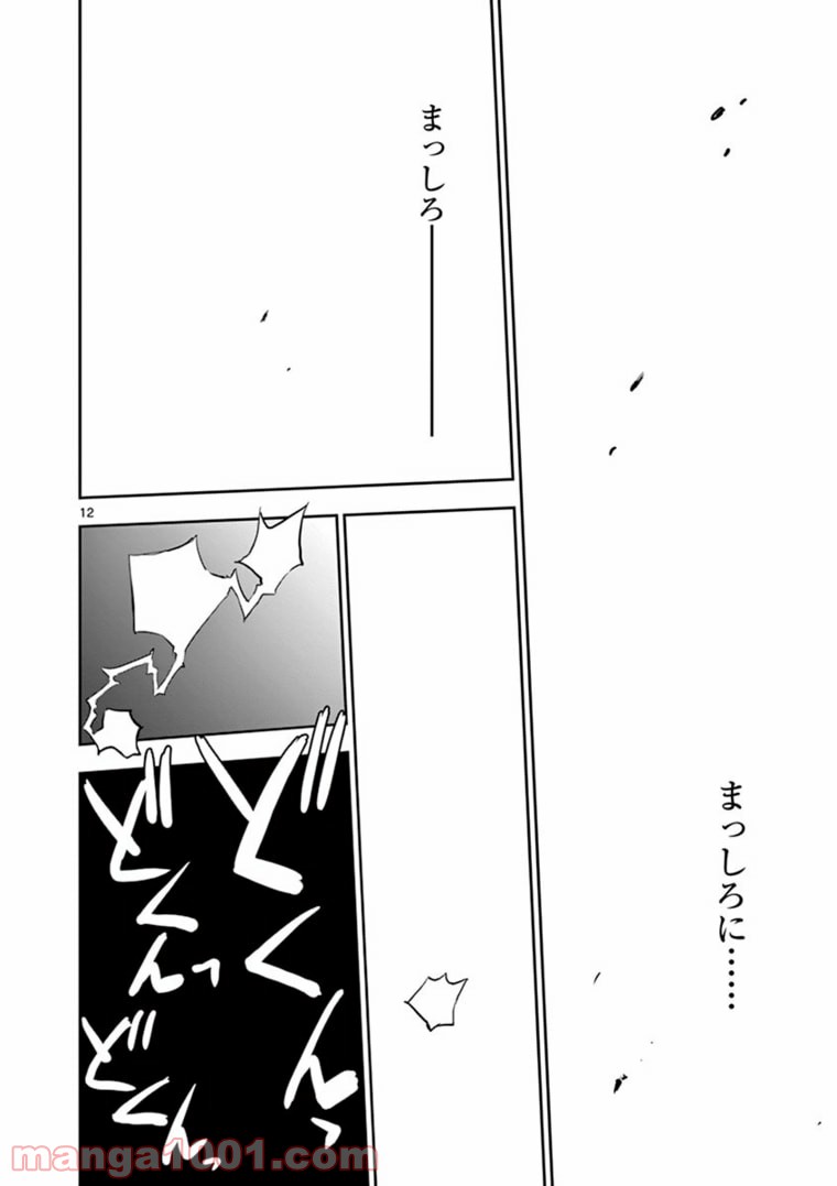 P12