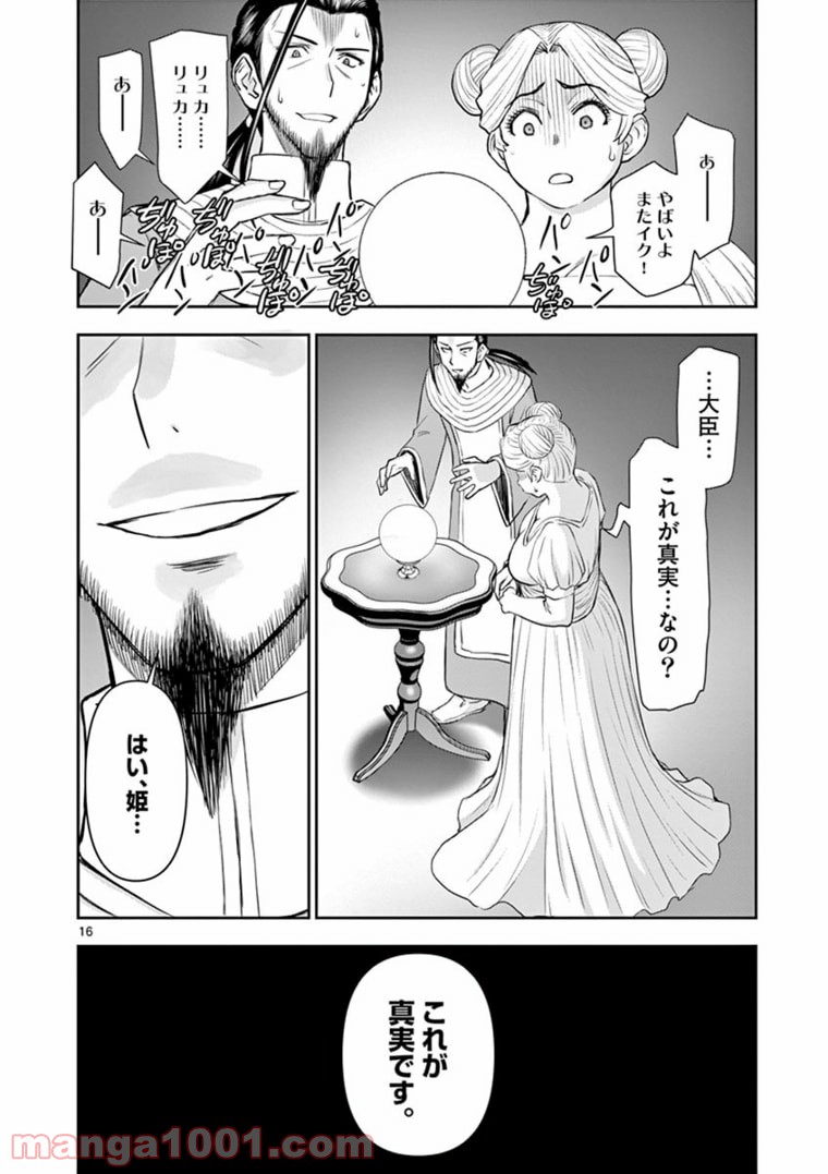 P16