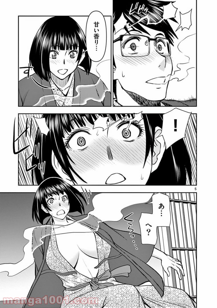 P5