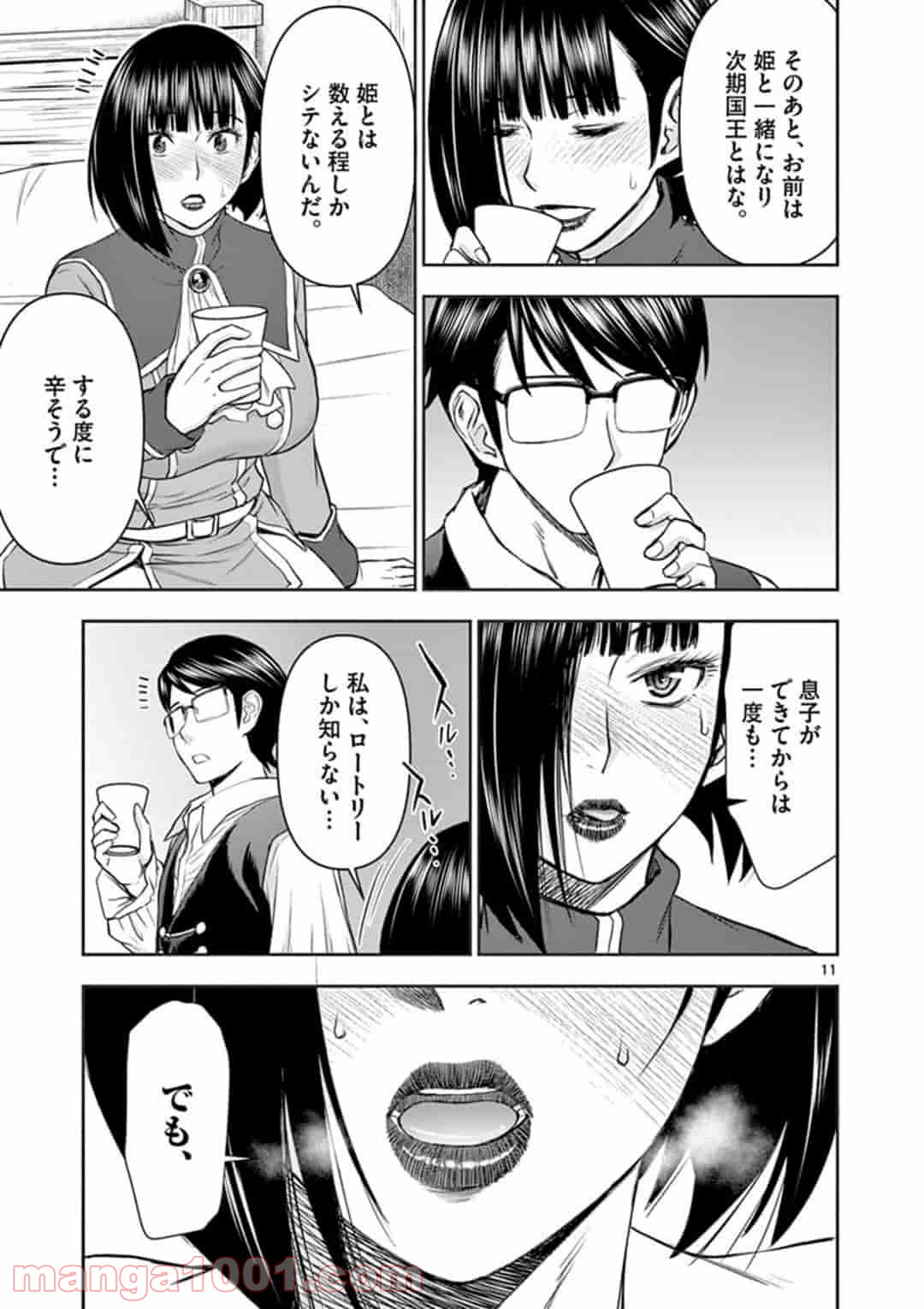 P11