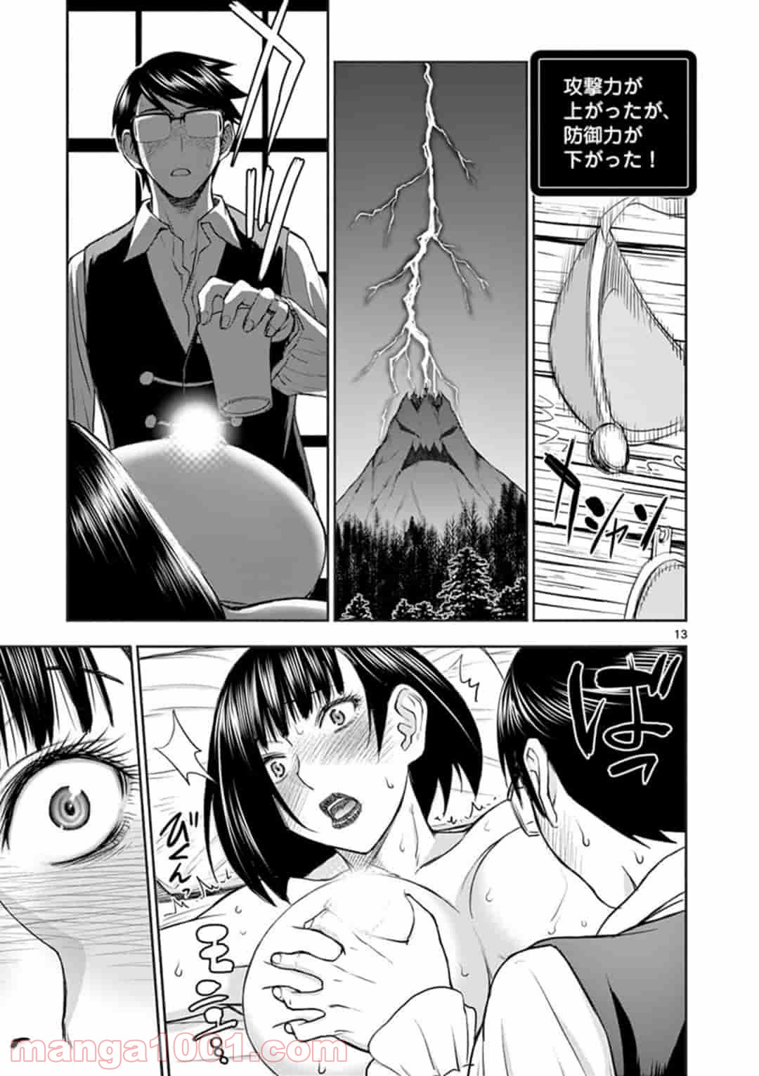 P13