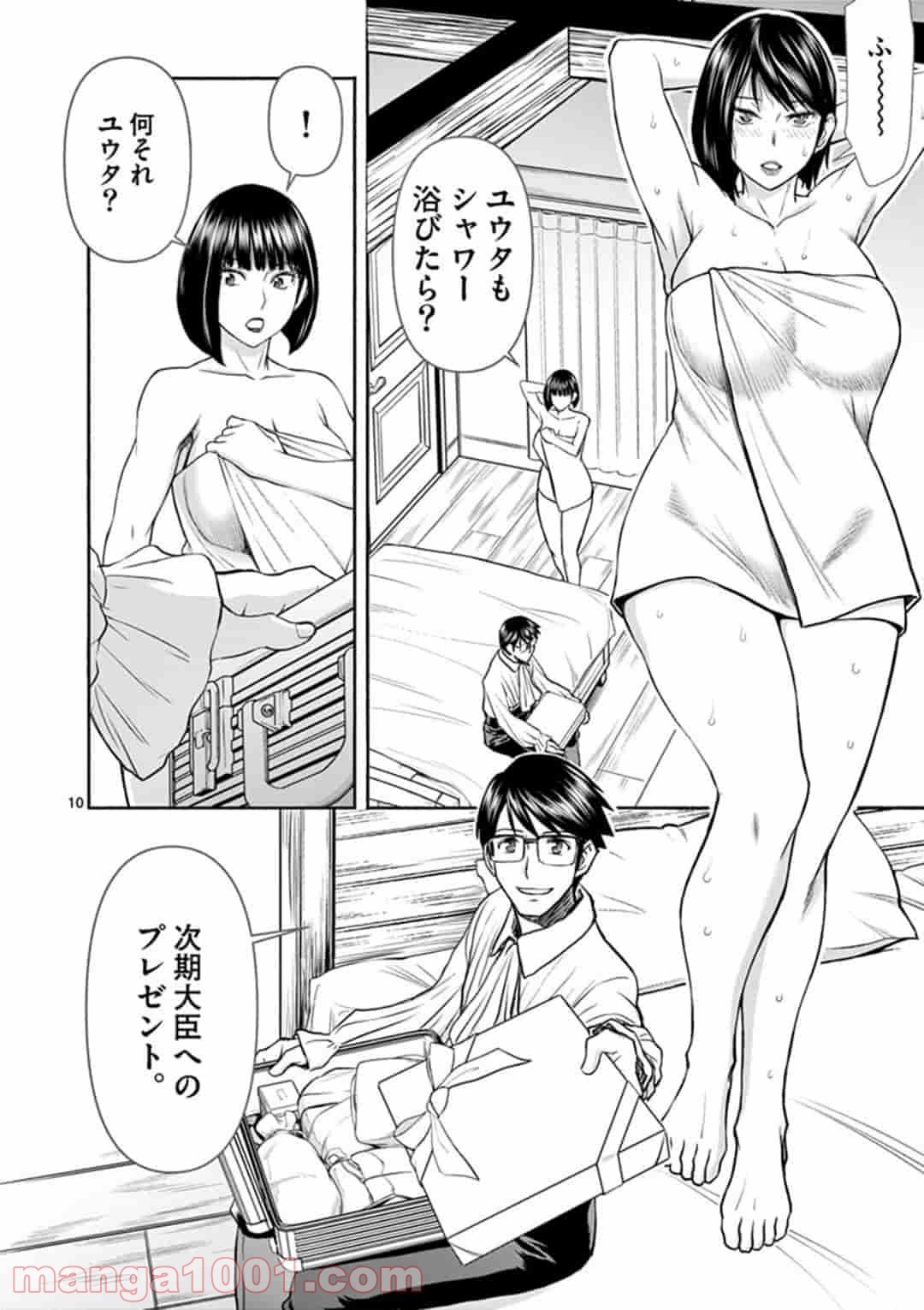 P10